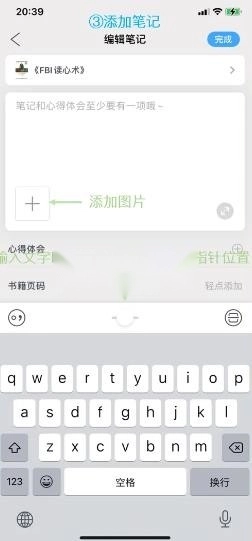 滴墨书摘appv6.14.05