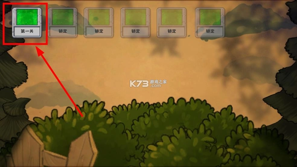 植物暴虐僵尸手游最新版v1.0图2