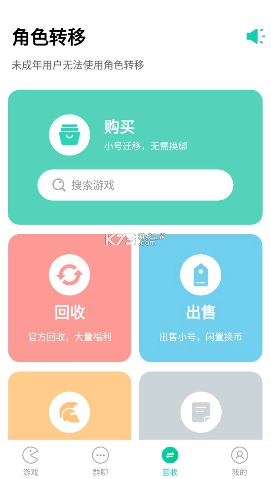 小7折扣平台appv6.26.0图3