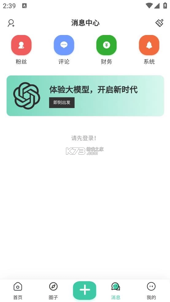 Keen软件社区v1.0.0