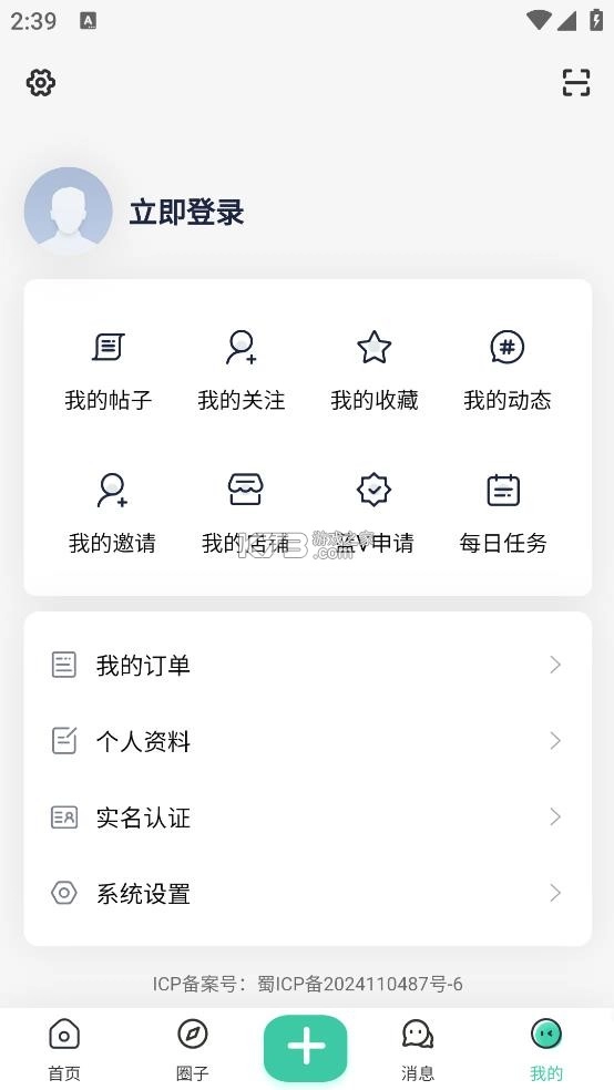 Keen软件社区v1.0.0