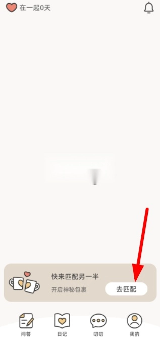 lookus v2.8.0 软件