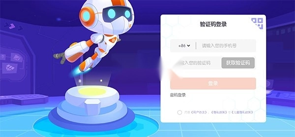 核桃编程 v2.2.52 app官方下载