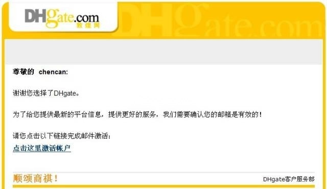 敦煌網(wǎng) v7.0.1 