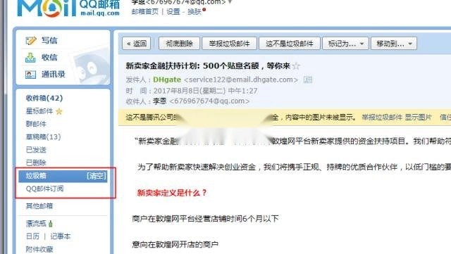 敦煌網(wǎng) v7.0.1 