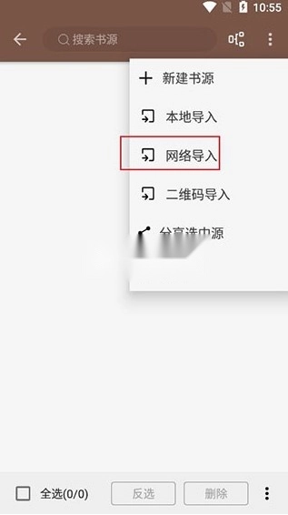 开源阅读 v3.25.042116 app下载安装