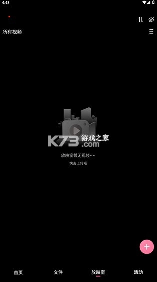 磁宅立云 v1.20 官方版