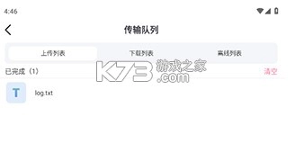 磁宅立云 v1.20 官方版