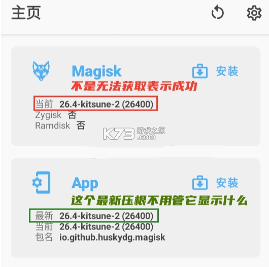 Kitsune Mask v27001 狐狸面具