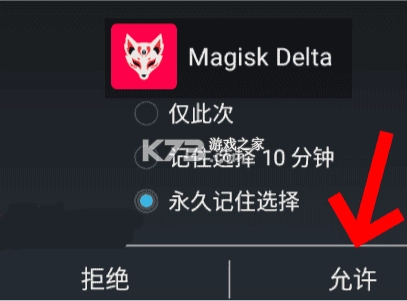 Kitsune Mask v27001 狐狸面具