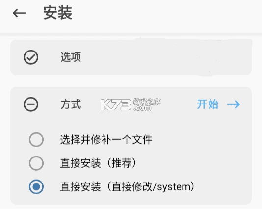 Kitsune Mask v27001 狐狸面具