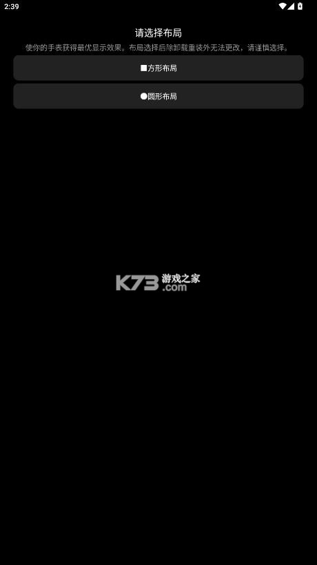 汉克米笔记 v25.3.30 手表版