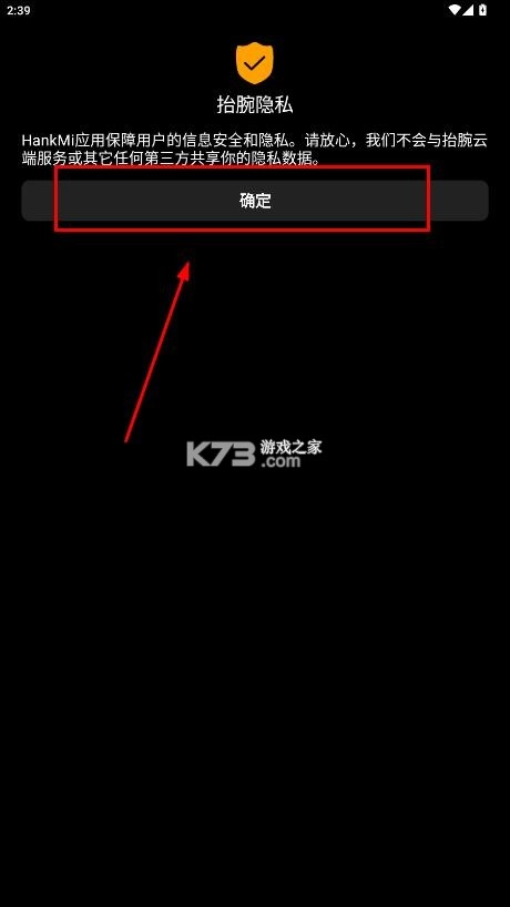 汉克米笔记 v25.3.30 手表版