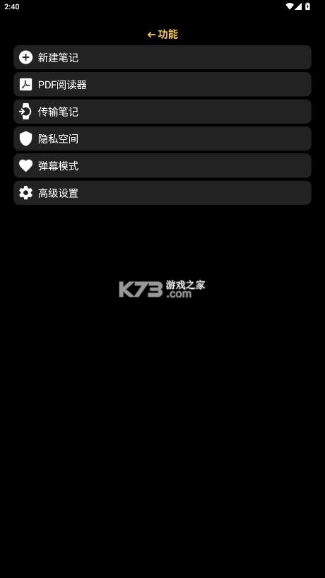 汉克米笔记 v25.3.30 手表版
