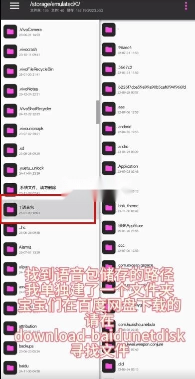 funbox v1020 微信模块