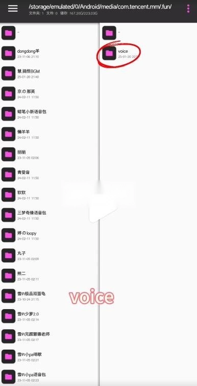 funbox v1020 微信模块
