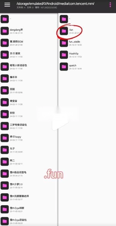 funbox v1020 微信模块