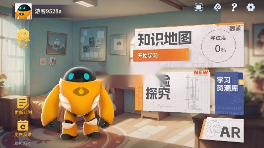 妙懂物理 v3.6.1 app