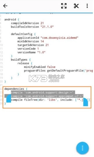AIDE集成开发环境 v3.2.210316 