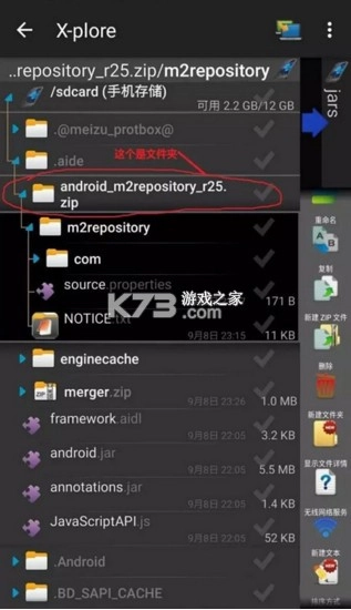 AIDE集成开发环境 v3.2.210316 