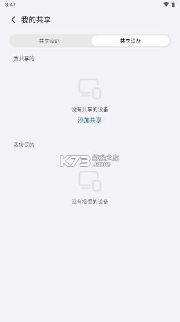 荣耀智慧空间 v9.60.05.302 