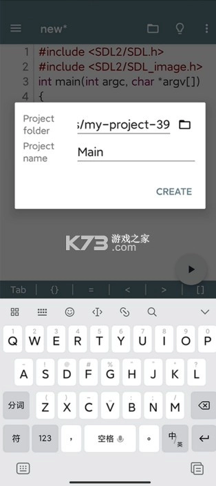 Cxxdroid v5.11 官方版