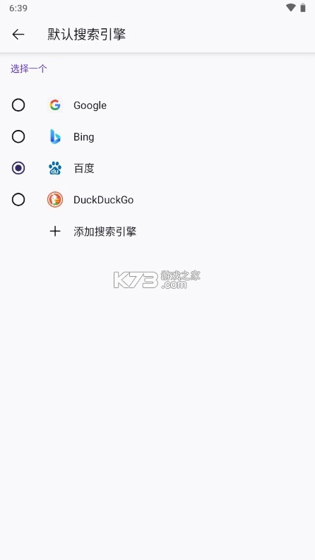 沉浸式翻译 v1.2.5 