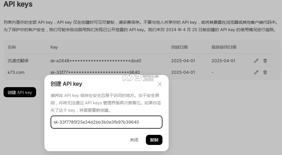 沉浸式翻译 v1.2.5 