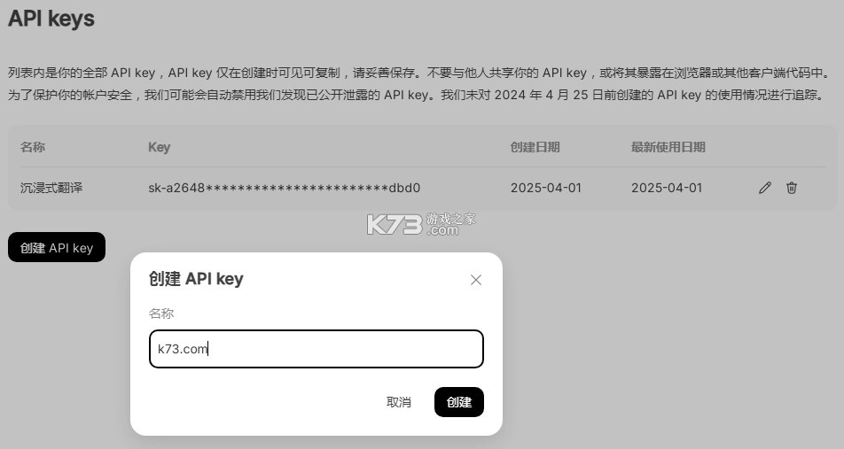 沉浸式翻译 v1.2.5 