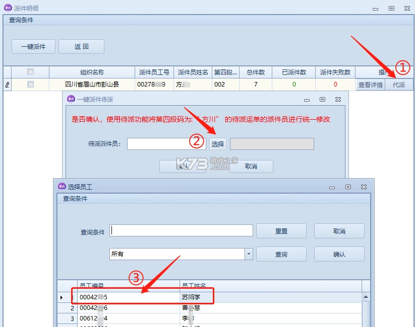 圆通尊者 v2.1.4.2 