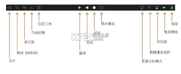 音乐制作工坊 v2.0.58 正式免费版下载