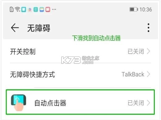 连点器 v2.0.12.27 免费版下载