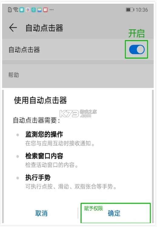 连点器 v2.0.12.27 免费版下载