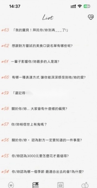 SumOne v1.19.11 最新版