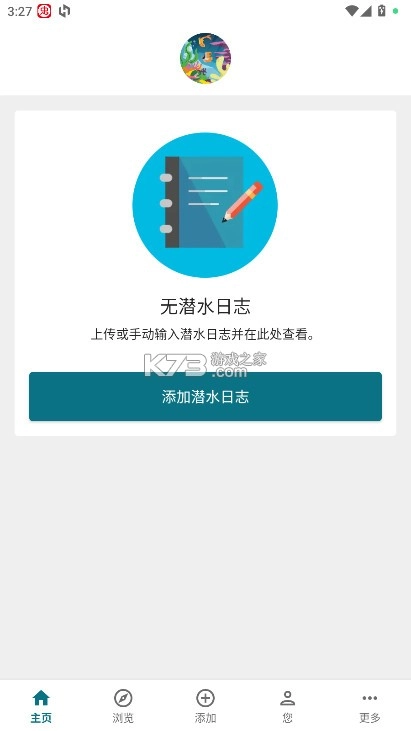 Garmin Dive v2.22 下载