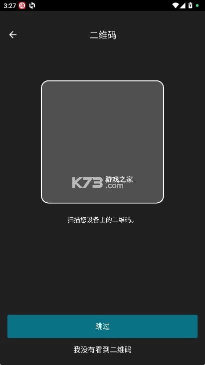 Garmin Dive v2.22 下载