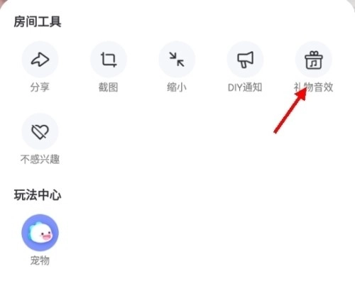 bigo live v6.32.2 直播平台