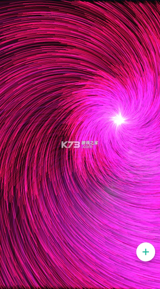 魔幻粒子3D最新版v4.0.8图2