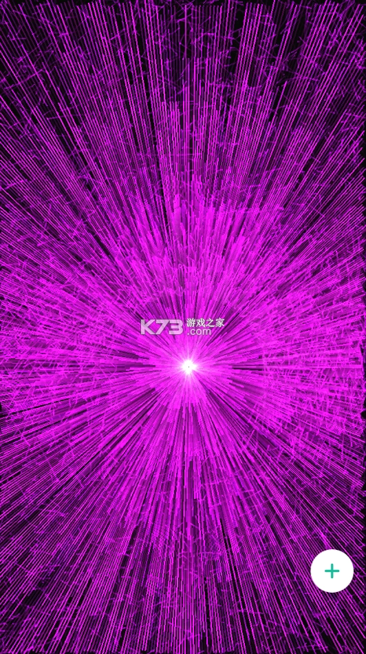 魔幻粒子3D最新版v4.0.8图3