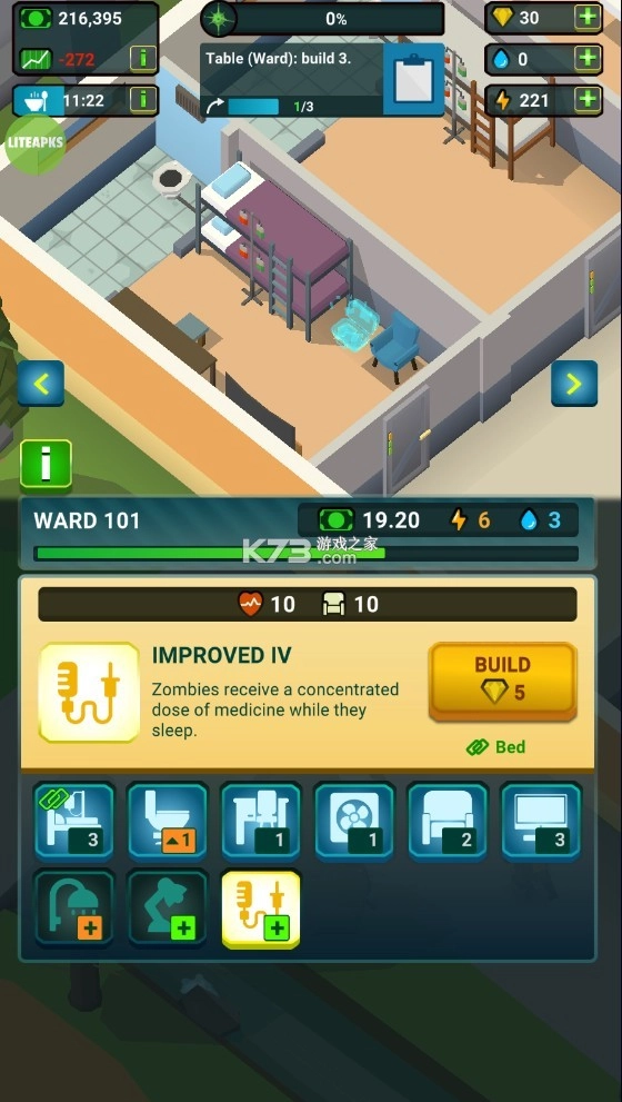 僵尸医院大亨不减反增钻石版(2)