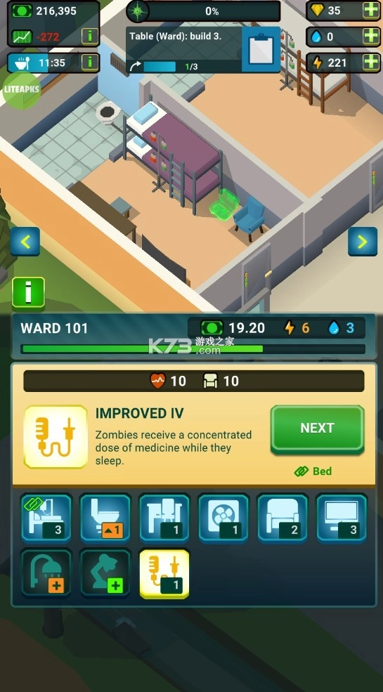 僵尸医院大亨不减反增钻石版(3)