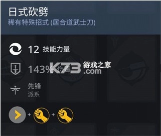 暗影格斗2安卓图13