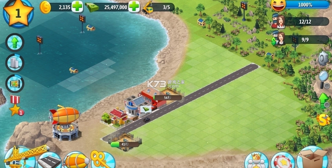 城市岛屿5中文图4