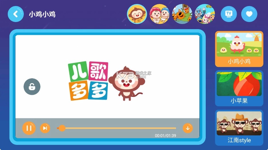 多多动画屋安装(2)