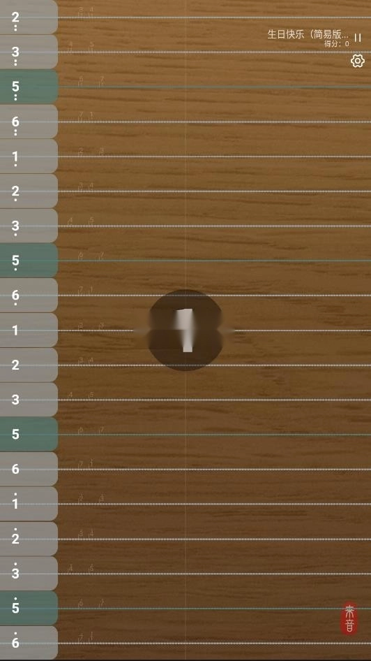 来音古筝免费版