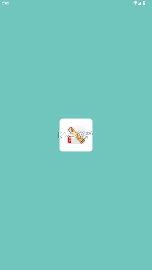 来音古筝免费版