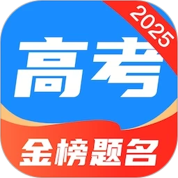 阳光高考志愿填报