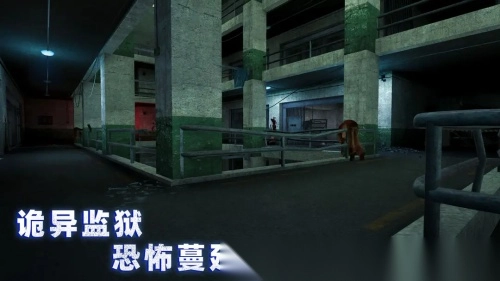 无尽噩梦诡监狱(1)