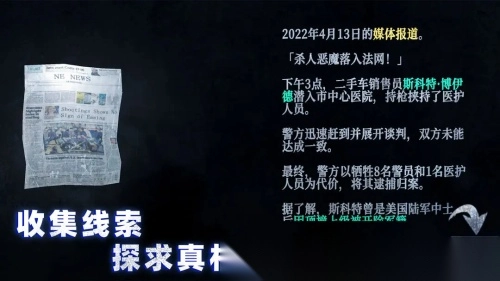 无尽噩梦诡监狱(3)