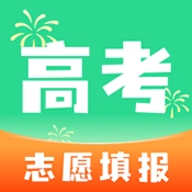 高志愿